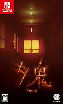 【中古】夕鬼 - Switch