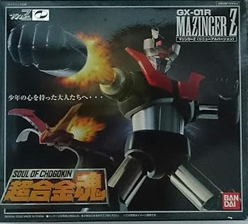 【中古】TAMASHII NATIONS 超合金魂GX-01R マジンガーZ
