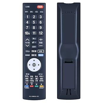 【中古】［人並み外れたに似つかわしい］テレビ受像機遠隔操作 PIX-RM033-PZ1 for PRODIA ピクセラリモコン PRD-LR122B用
