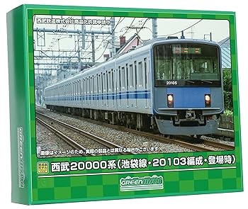 【中古】グリーンマックス Nゲージ 西武20000系 池袋線・20103編成・登場時 基本4両編成セット 動力付き 31877 鉄道模型 電車 28,260円