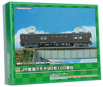 【中古】グリーンマックス Nゲージ JR東海クモヤ90形100番台 動力無し 31887 鉄道模型 電車