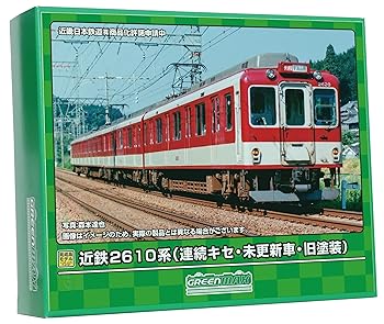 【中古】グリーンマックス Nゲージ 近鉄2610系 連続キセ・未更新車・旧塗装 4両編成セット 動力付き 50772 鉄道模型 電車