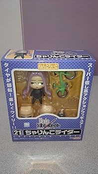 【中古】Fate/hollow ataraxia ねんどろいど ちゃりんこライダー (ノンスケール ABS/PVC塗装済み可動フィギュア)｜スカーレット2021