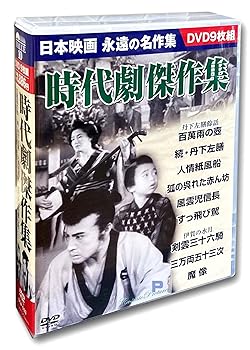 楽天市場】太地喜和子主演時代劇 DVD全3枚セット 心中宵庚申/ お