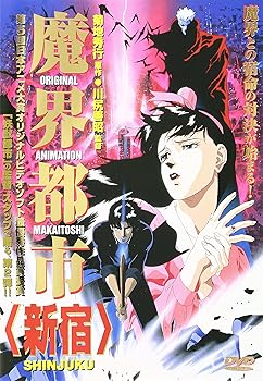 【中古】魔界都市〈新宿〉 [DVD]｜スカーレット2021