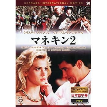 【中古】マネキン 2 EMD-10020 [DVD]｜スカーレット2021