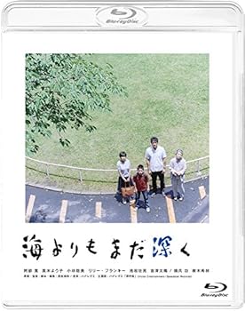 【中古】海よりもまだ深く [Blu-ray]