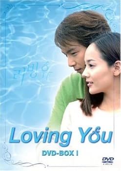 【中古】Loving You DVD-BOX I