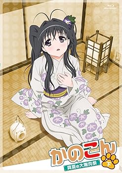 【中古】OVA かのこん ~真夏の大謝肉祭・下~ [Blu-ray]