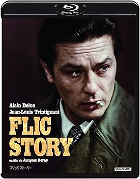 【中古】フリック・ストーリー [Blu-ray]｜スカーレット2021