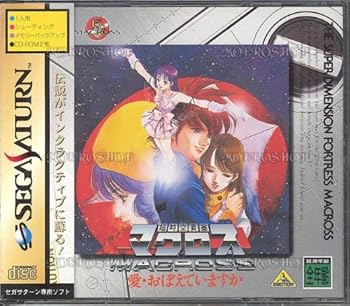 楽天市場】超時空要塞マクロス カセットレーベル 早瀬 未沙 制服C