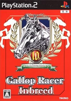 【中古】ギャロップレーサー インブリード
