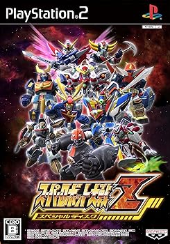 【中古】スーパーロボット大戦Z スペシャルディスク