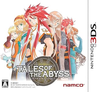 【中古】テイルズ オブ ジ アビス - 3DS|スカーレット2021