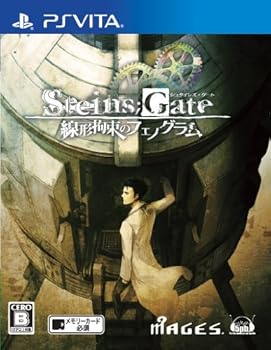 【中古】STEINS;GATE 線形拘束のフェノグラム (通常版) - PSVita