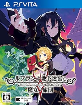 【中古】ルフランの地下迷宮と魔女ノ旅団 - PSVita