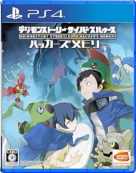 【中古】【PS4】デジモンストーリー サイバースルゥース ハッカーズメモリー