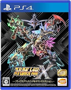 【中古】【PS4】スーパーロボット大戦X プレミアムアニメソング&サウンドエディション【早期購入特典】スーパーロボット大戦X「早期購入4大特典」プロダ｜スカーレット2021
