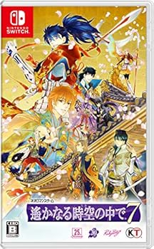 【中古】遙かなる時空の中で7 通常版 7,962円