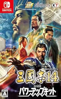 【中古】【Switch】三國志14 with パワーアップキット