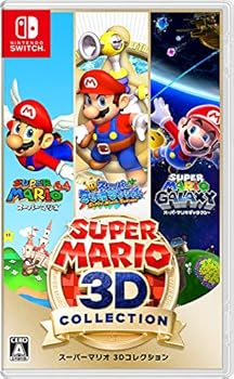 【中古】スーパーマリオ 3Dコレクション -Switch｜スカーレット2021
