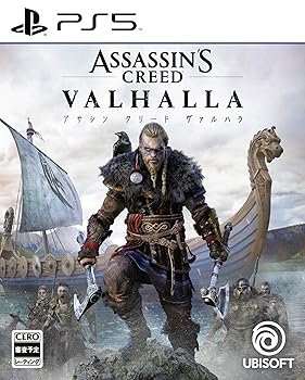 【中古】アサシン クリード ヴァルハラ -PS5