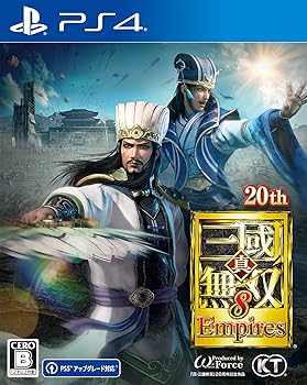 【中古】【PS4】真・三國無双8 Empires