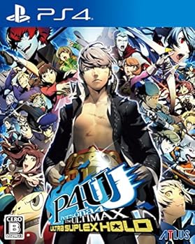 【中古】ペルソナ4 ジ・アルティマックス ウルトラスープレックスホールド リマスター版 - PS4