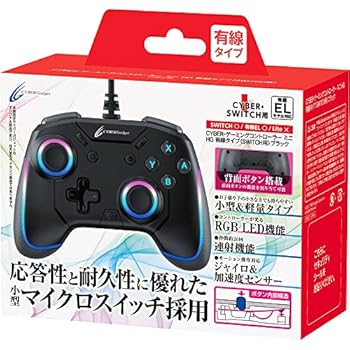 【中古】CYBER ・ ゲーミングコントローラー ミニ HG 有線タイプ ( SWITCH 用) ブラック - Switch