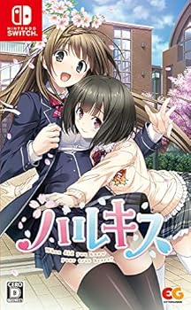 【中古】ハルキス -Switch