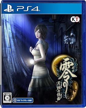 【中古】【PS4】零 ~月蝕の仮面~｜スカーレット2021