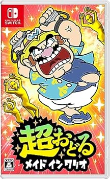 【中古】超おどる メイド イン ワリオ -Switch｜スカーレット2021