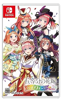 【中古】五等分の花嫁 ごとぱずストーリー 2nd - Switch