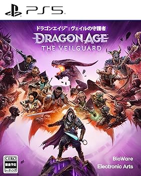 【中古】ドラゴンエイジ(TM) : ヴェイルの守護者 - PS5