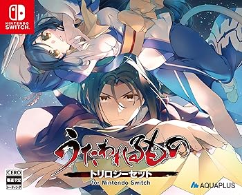 【中古】『うたわれるもの』トリロジーセット for Nintendo Switch -Switch 【特典】アクリルパネル 同梱｜スカーレット2021