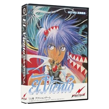 【中古】【コロンバスサークル】（MD/MD互換機用）エル・ヴィエント - メガドライブ