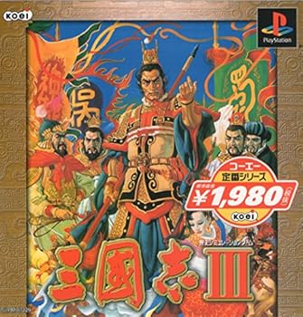 【中古】コーエー定番シリーズ 三國志III｜スカーレット2021