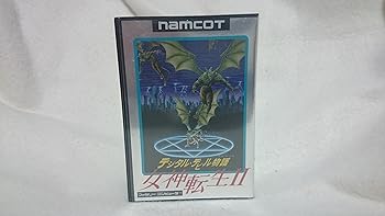 【中古】デジタルデビル物語女神転生2|スカーレット2021