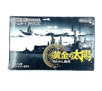 【中古】黄金の太陽 失われし時代