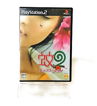 【中古】蚊2　レッツゴーハワイ
