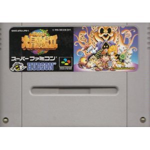 【中古】高橋名人の大冒険島2｜スカーレット2021
