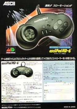 【中古】アスキーパッドMD6 MD