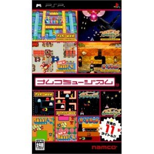 【中古】ナムコミュージアム - PSP