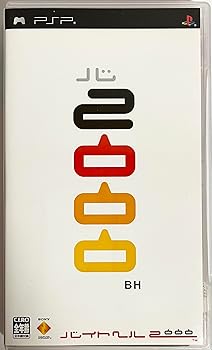 【中古】バイトヘル2000 - PSP 9,514円