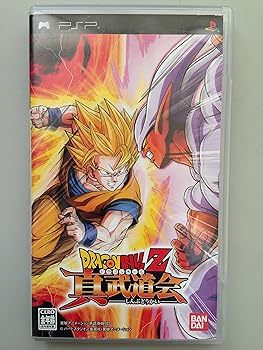 【中古】ドラゴンボールZ 真武道会 - PSP