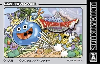 【中古】アルティメット ヒッツ スライムもりもりドラゴンクエスト 衝撃のしっぽ団