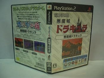 【中古】オレたちゲーセン族 悪魔城ドラキュラ｜スカーレット2021