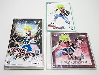 【中古】テイルズ オブ デスティニー2 - PSP