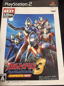 【中古】ウルトラマン ファイティング エボリューション 3 バンプレストベスト