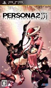 【中古】ペルソナ2 罰 - PSP 18,748円